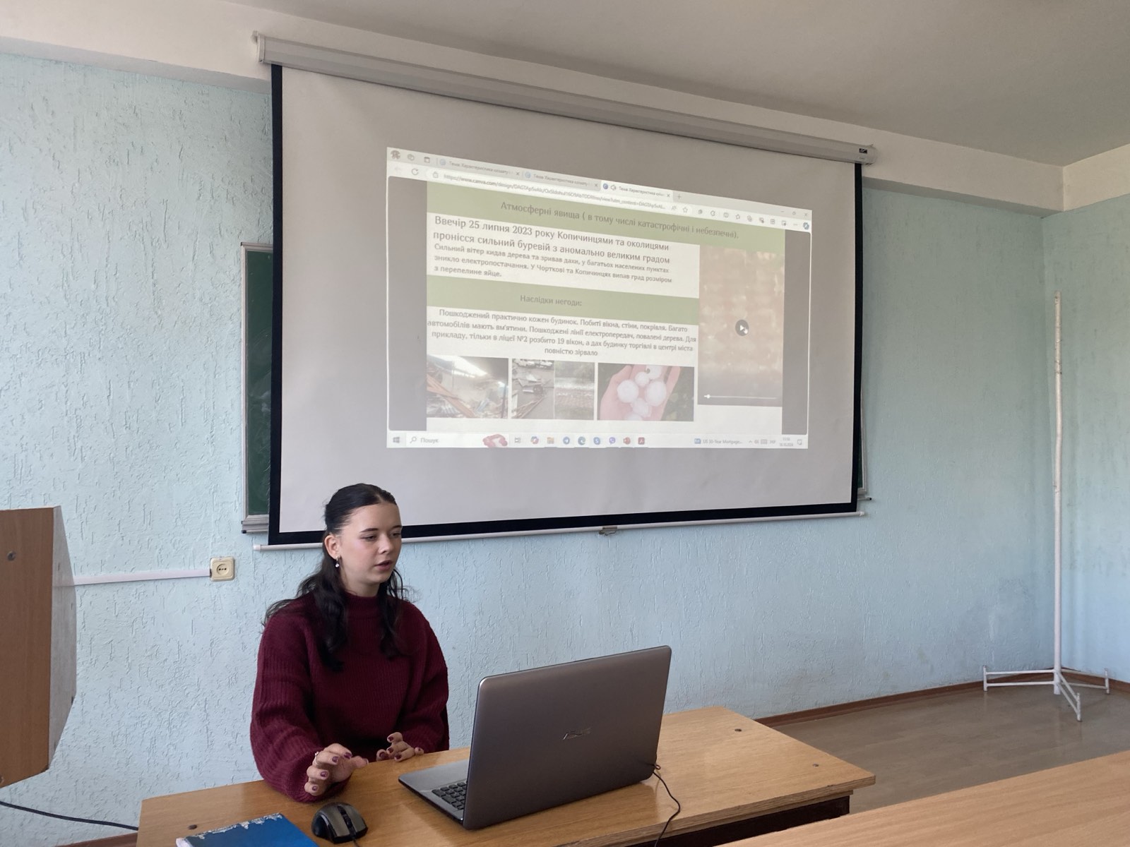 Доповідь Юліани Волощук про стихійне лихо в Копичинцях у 2023 році